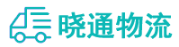 成都到察哈尔右翼前旗物流公司